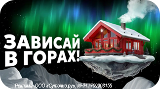 Зима не повод сидеть дома