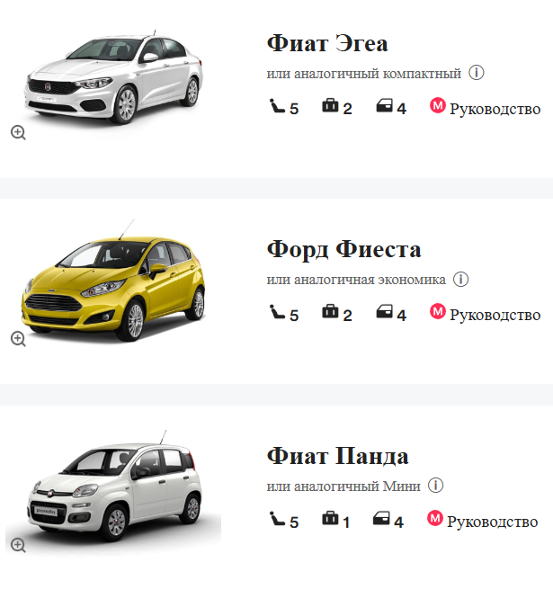 Нажми, чтобы подобрать санаторий