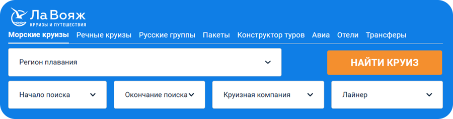Нажми, чтобы выбрать круиз